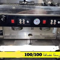 الناصرية مركز • بارستا • نضافة ١٠٠/١٠٠