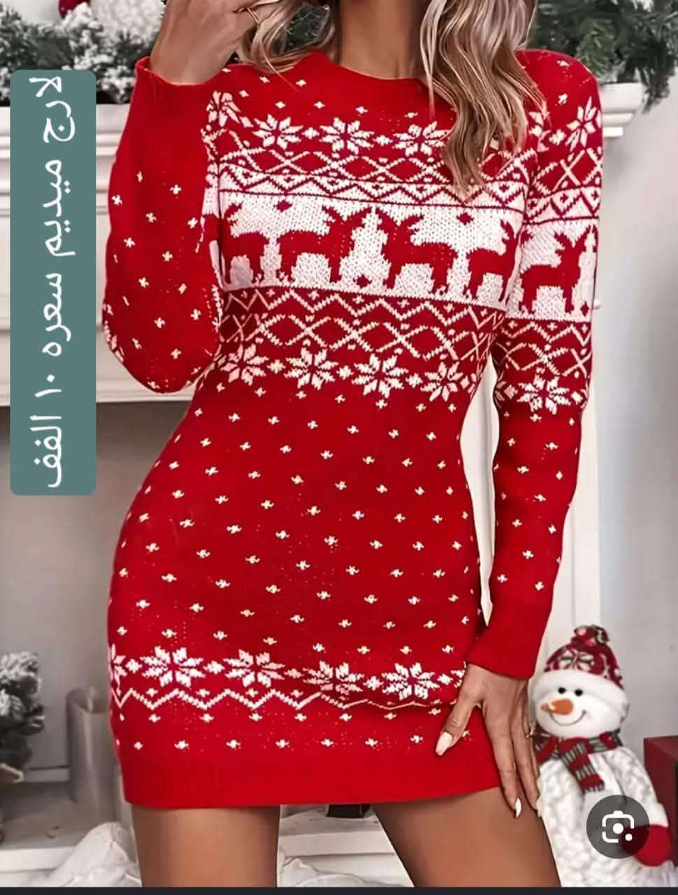 فستان عنابي • بلا حمالات • شي إن