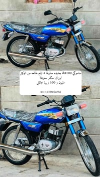 AX100 • جديده • كفاله عامه
