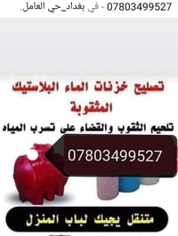 07803499527