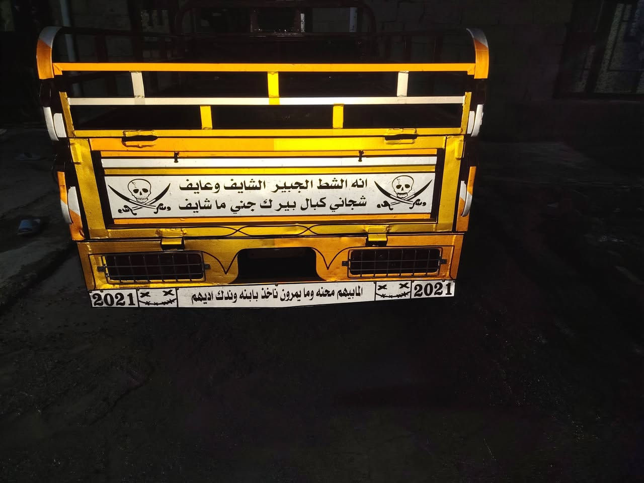 السلام عليكم ستوته البيع 2021 اوراق مكفوله كفاله عامه ستوته خير من يم الله مكاني كوت حي الحكيم الثانيه السعر  خاص ماكو لاستفسار لاتصال ***********
