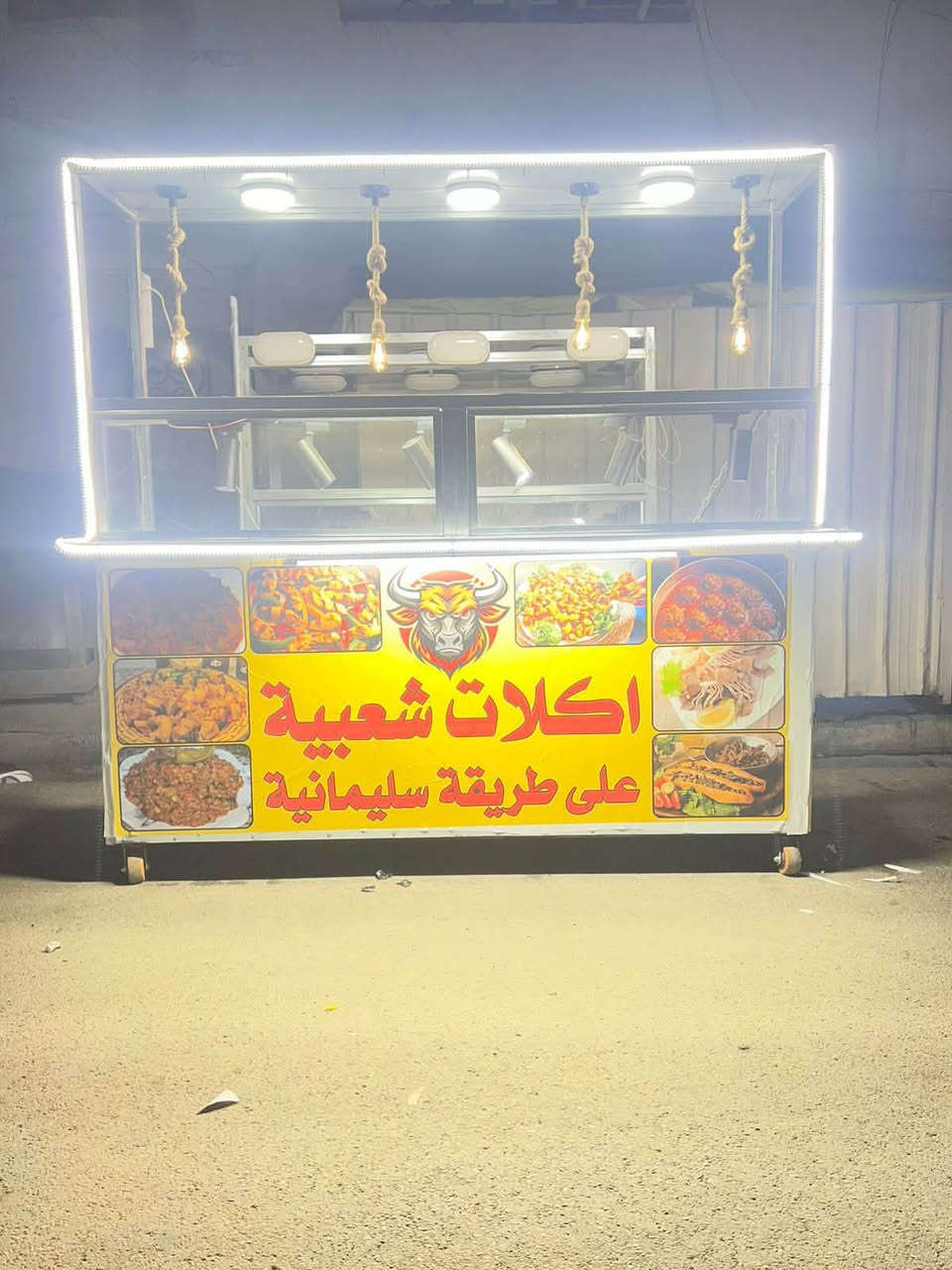 عربانه • بلانك ١٤+١٢ • بغداد الطوبجي