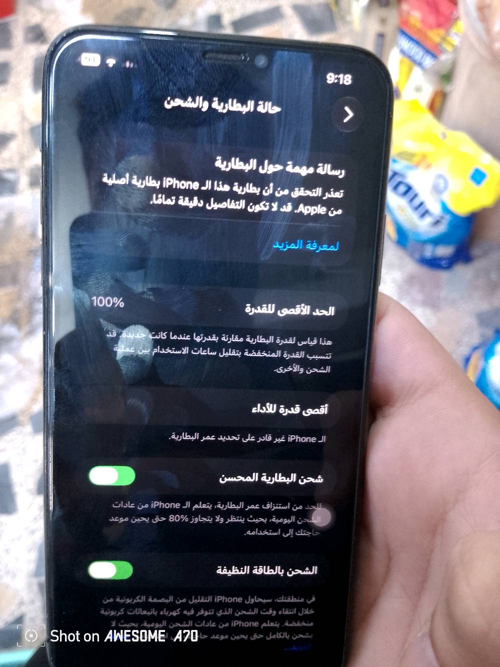 ايفون ١١ برو ماكس • ذاكرة ٢٦٥ • بطارية ١٠٠
