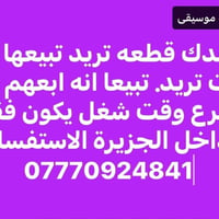 بيع سريع • خدمة بيع • داخل الجزيرة