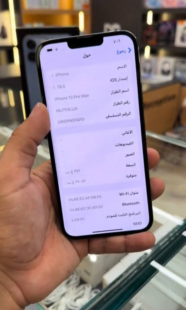 السلام عليكم اخوان. 
السعر 285 الف فقط 13 برو ماكس بحري فقط الكسر خفيف موضح جهاز كله بلادي الكسر مامثر ابد ذاكره 256 بطاريه85 بلادي 
يرهم مراوس وبيع 
واتساب متواجد فقط ***********

نص مكتوب في الصور:
- ٧:٠١ رجوع حول الاسم iPhone إصدار iOS ١٨.٥ اسم الطراز iPhone 13 Pro Max رقم الطراز MLF93LL/A الرقم التسلسلي LWG9W514FD الأغاني . الفيديوهات . الصور . السعة ٢٥٦ غ.ب. متوفرة ٢٤٥,٤٥ غ.ب. عنوان Wi-Fi F4:BE:EC:4F:D0:F4 Bluetooth F4:BE:EC:3F:8D:52 البرنامج الثابت للمودم 4.60.01 SEID