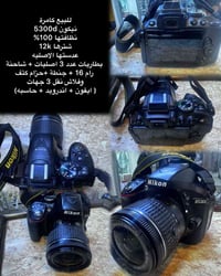 كامل ملحقات للتواصل على الرقم 07816182503 بي واتساب