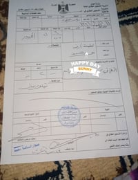 طابو • ٢٠٠م • ركن مهر