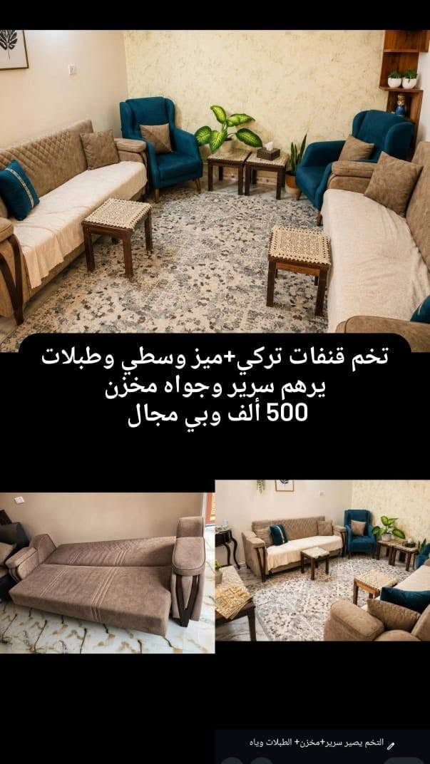 مكلف بل نشر ***********

