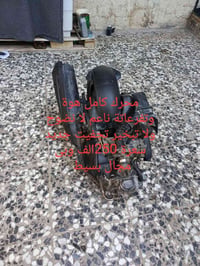 سكنس فحل • تفصيخ • محرك ناعم