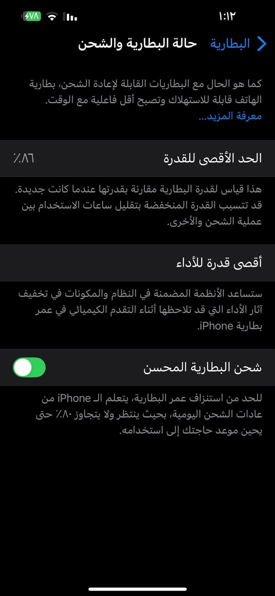 ‏سلام عليكم موبايل 13 Pro ماكس ***********
