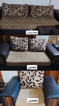 تخم تركي • موديل سويدي • ٩مقاعد