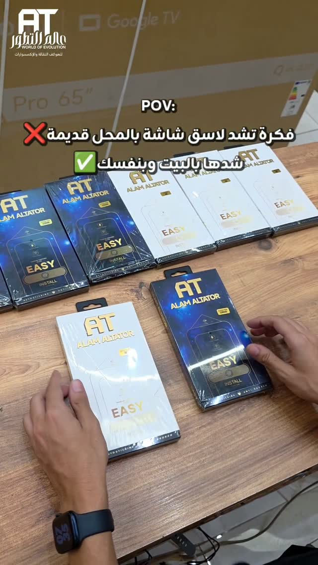 📱✨ شاشة موبايلك تستحق أفضل حماية!

مع عالم التطور وفرنالك لاصقات الشاشة بأفضل جودة: 🛡️ العادية للحماية اليومية القوية. 🌑 المظللة (Privacy) حتى تحافظ على خصوصيتك، وما يشوف شاشة موبايلك غيرك.
✔️ وضوح عالي ونقاوة أصلية للشاشة. ✔️ لمس سلس واستجابة سريعة بدون أي تأخير. ✔️ مقاومة للخدوش والصدمات اليومية. ✔️ طبقة خاصة تقلل آثار البصمات وتحافظ على نظافة الشاشة. ✔️ تركيب احترافي وخالي من الفقاعات.

عالم التطور يوفر الك خيارات متعددة
 تناسب احتياجك ⚡️👌🏻

عالم التطور الوكيل الحصري لماركة LENYES⚡️

عالم تقني متكامل لتعيش عالمك المتطور 🚀

📞للطلب والاستفسار مراسلة الصفحة او الاتصال على الارقام التالية:
***********
***********
🚘خدمة توصيل لجميع المحافظات 🚀

العنوان:

الفرع الاول :  بابل _ سوق الحلة الكبير _شارع المكتبات

الفرع الثاني: بابل _ شارع ٤٠ _ مجاور فلكة الأم 

📍 عالم التطور... كل ما يحتاجه جهازك بمكان واحد. #عالم_التطور #لاصقة_شاشة #Privacy #حماية_الشاشة #اكسسوارات_الموبايل
