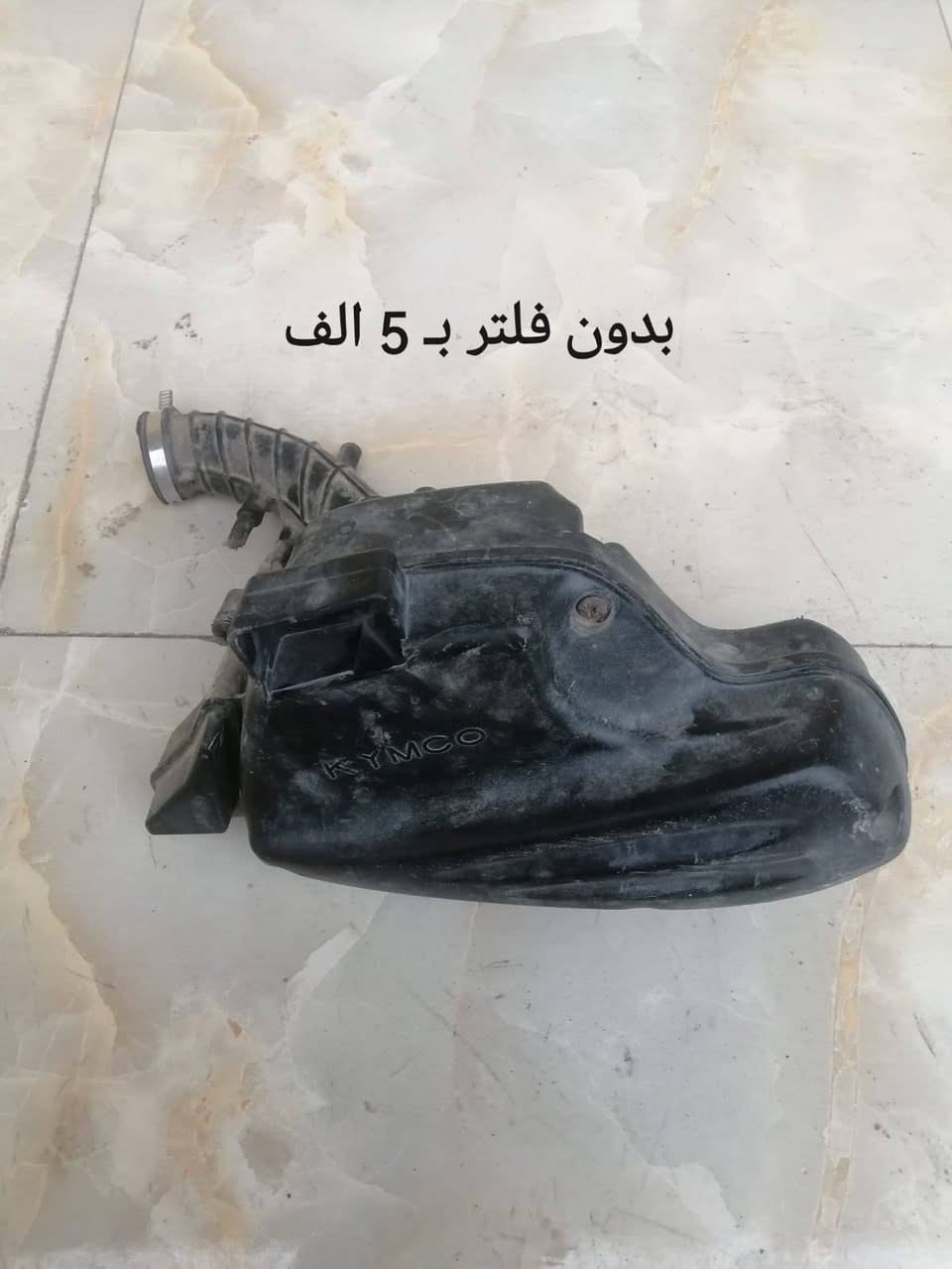 قطع غيار • جيفور • ويل مع تاير