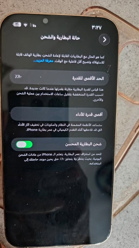 آيفون ١٣ برو ماكس كلشي مابدل بيه بلادي
السعر ٦٧٥

بي مجال قليل 

المكاني القاسم 

رقم التواصل ***********

