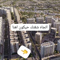 مجمع الاخوة • ١٤٢م • طابق عالي