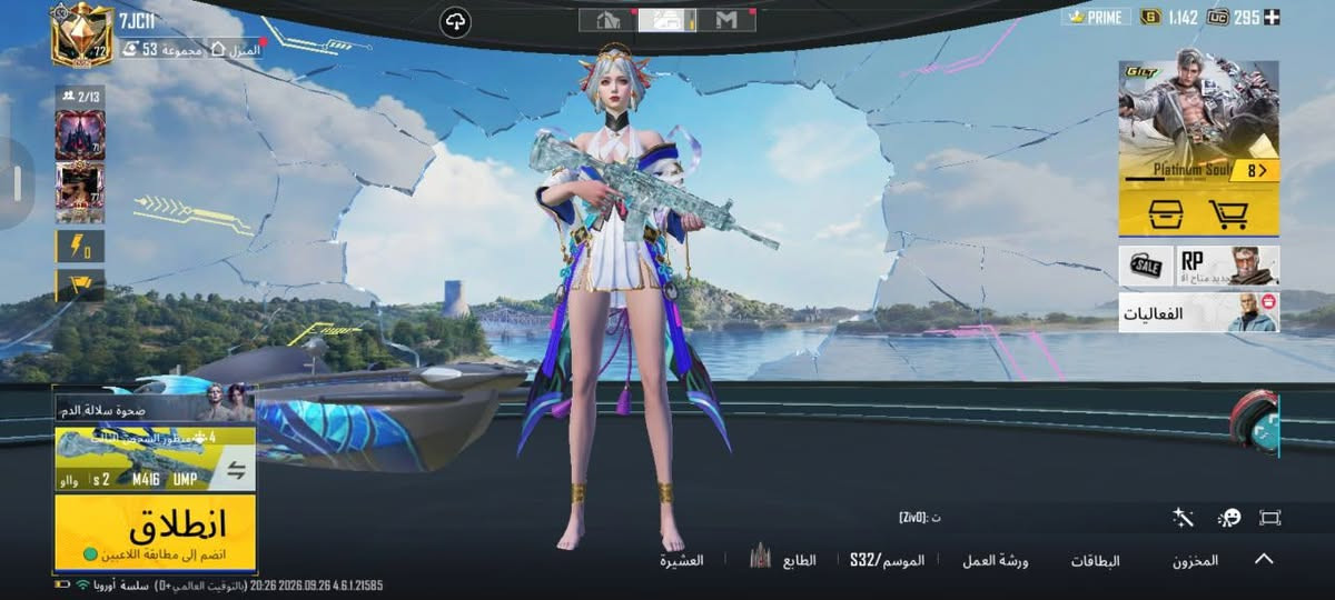 حساب ببجي لفل 72
امفور ثلجي لفل 6 وبيه 4 متريل 
لبسات X2 الفرعون بيه +مثك اصفر 1
ماعدا السكنات الموجوده
السعر: 85  
مكاني صلاح الدين بيجي

نص مكتوب في الصور:
- 7JCI1
- 7JCII 2/13 PRIME 1.142 295 Oruvaer 8 RP S32 M416 1. 2 v 2 2 1 و الواو انطلاق انضم إلى مطابقة اللاعبين  المنزل مجموعة 53 صدوة سلالة الدم منظور السلاح المثالي المخزون البطاقات ورشة العمل الموسم S32 الطابع العشيرة صنف - ارانغل - صيادو منتصف الليل [تجنيد] [ツG10ツ] تكوين فريق 4.6.1.21585 2026.09.26 20:25 (بالتوقيت العالمي +0) سلسلة أوروبا
- 7JCI المنزل مجموعة 53 2/13 72 71 77 0 PRIME 1,142 295 GILT Platinum Soul 8 SALE RP جديد متاح الآن الفعاليات ضحوة سلالة الدم منظور الشخص الثالث منظور السحب الحالي M416 UMP S 2 وإلخ انطلاق انضم إلى مطابقة اللاعبين المخزون البطاقات ورشة العمل الموسم S32 الطابع العشيرة [Ziv0] 2026.09.26 4.6.1.21585 20:26 (بالتوقيت العالمي+0) سلسلة أوروبا
- 7JC11 2/13 1,142 295 8> 20:25 2026.09.26 4.6.1.21585 (بالتوقيت العالمي+0) سلسة أوروبا انطلاق انضم إلى مطابقة اللاعبين المخزون البطاقات ورشة العمل الموسم S32 الطابع العشيرة