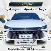قطع غيار BYD • كماليات BYD • شحن من الصين