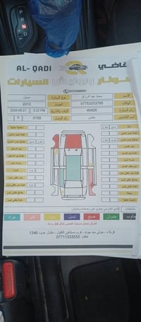 صول • ٢٠١٣ • محرك ١٦٠٠ GDI