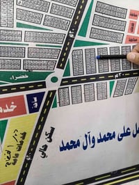 منطقة النصار • ٢٥٠م • طابو مميزة