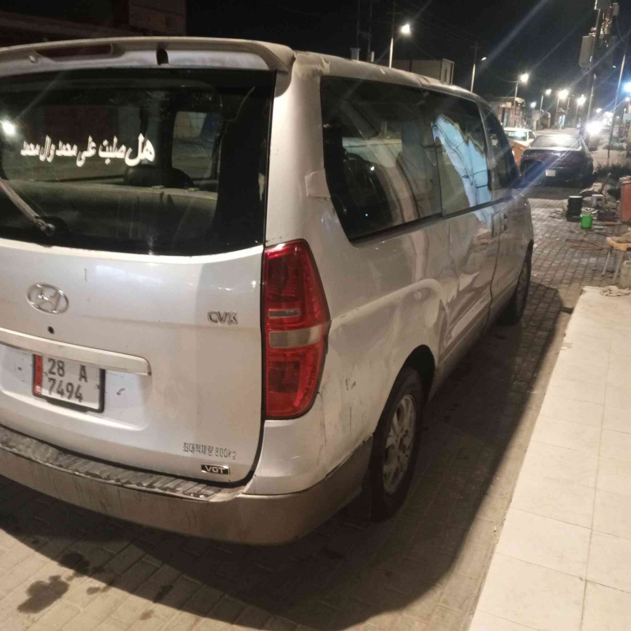 ستاركس • ٢٠٠٩ • مسكر بسمي