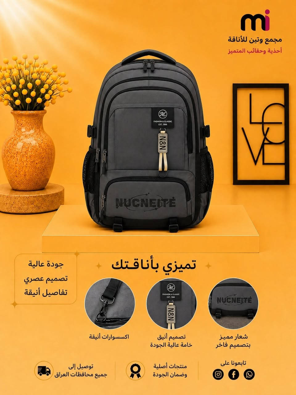 حقائب مدرسيه نوعيات ممتازة 
القماش كتان 
فخامة وأناقة:
اطلبيها الآن عبر الرسائل 📥
يتوفر توصيل لجميع المحافظات 🚗📦
📍 العنوان: كربلاء المقدسة - شهداء سيف سعد
🛍️ أحذية وحقائب المتميز
📞 للحجز والاستفسار مراسلة أو الاتصال على: ***********
 #متابعينى_لكم_احترامى❤️
