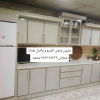 مليون ونص • المنيوم • توصيل مجاني بغداد