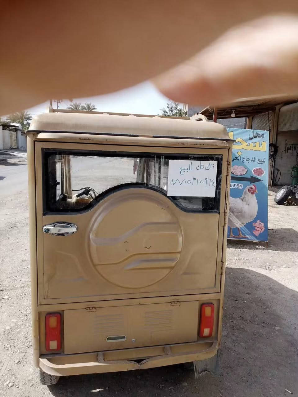 السلام وعليكم تكتك صيني للبيع موديل ١٩ محرك ستوته بي كرنك
مرقم ديالى مكاني بغداد الدوره السعر ٢٢٥٠ وبيه مجال للطيبين اتصل ***********واتساب
