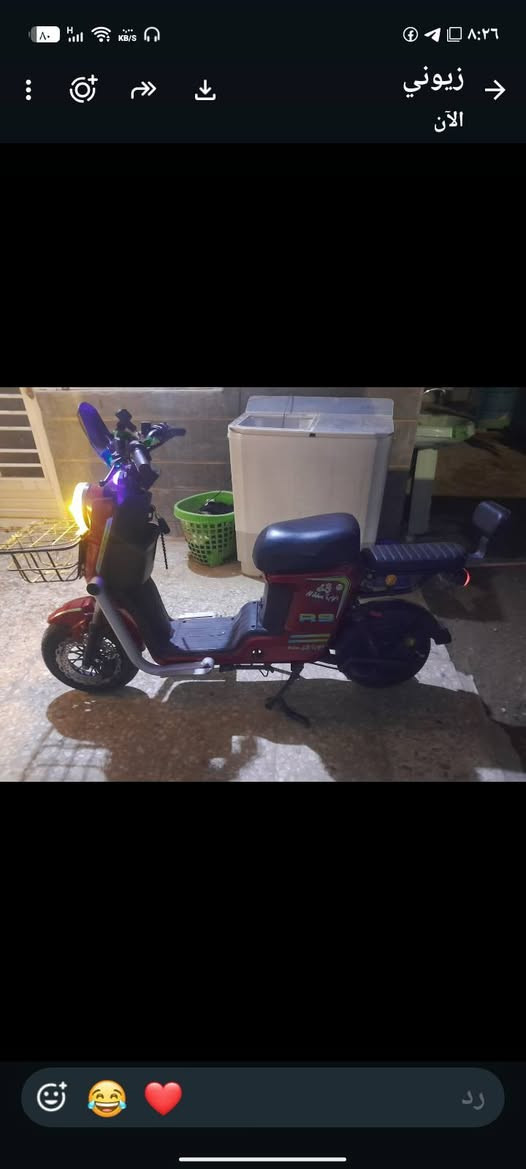 باسكل شحن • R9 المدرع • ٥ بطاريات