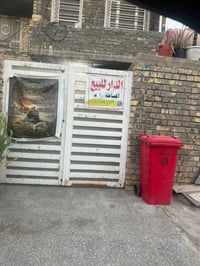 الشعب خلف الشروفي • ٨٠م • ملك صرف