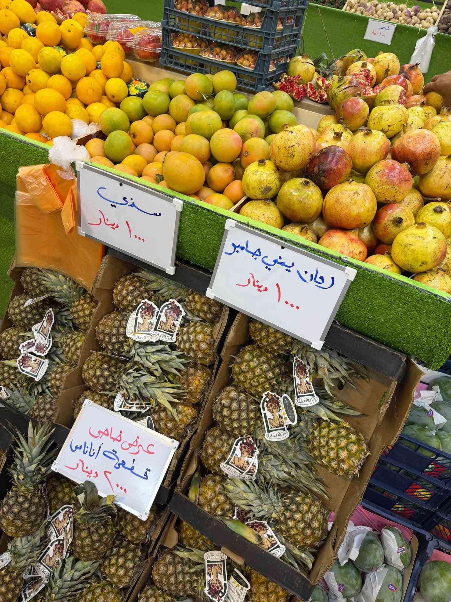 عروض اليوم • منجا قطعتين • نزلة الجسر
