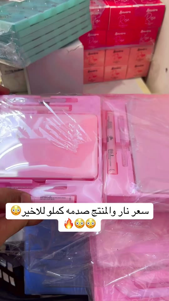 سعر صدمه😳🔥 #مشاهير_تيك_توك #عروض_كوزمتك_السفاره #foryou #مكياج #capcut 

نص مكتوب في الصور:
- سعر نار والمنتج صدمه كملو للاخير😳🔥😳😳