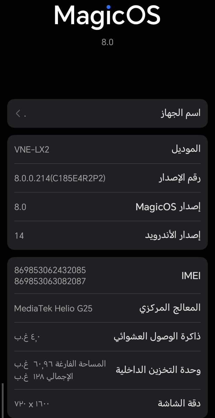 هونر X6 • مراسلة انستا • للبيع