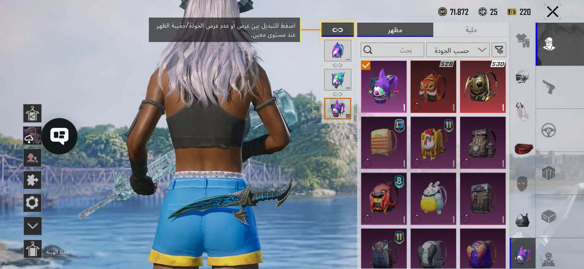 5780781895
‏ مستعجل ببيعه 

***********￼￼

￼ حساب PUBG للبيع به نوادر ￼
