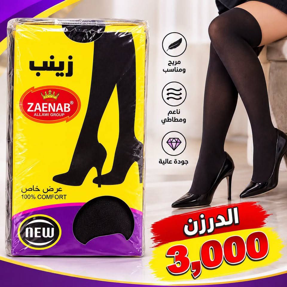 لاصق سوبر • ملمع أحذية KISI • ١٠٠ قطعة