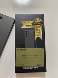 S24 الترا • ٢٥٦ • رام ١٢