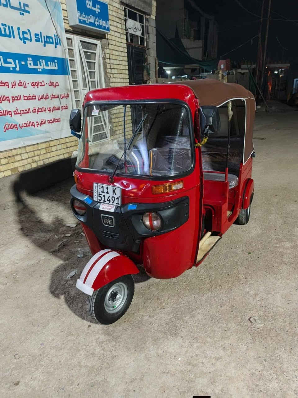 سلام وعليكم تكتك خير من الله لمكان القوس مال بوب الشام هاذ رقمي***********السعر 5200موديل 18شهر 12مصبوغه جماليه
