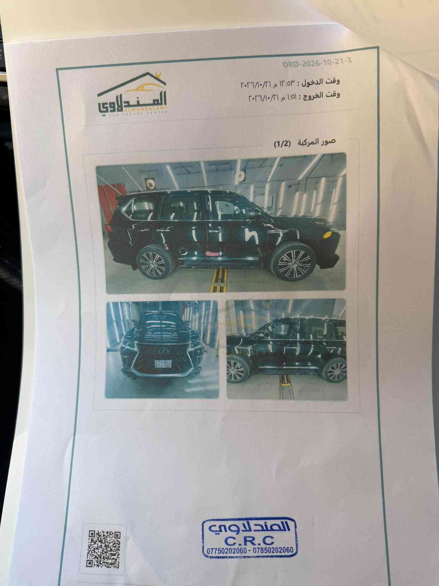 لكزس خليجي • ٢٠٢٠ • ٥٩ الف