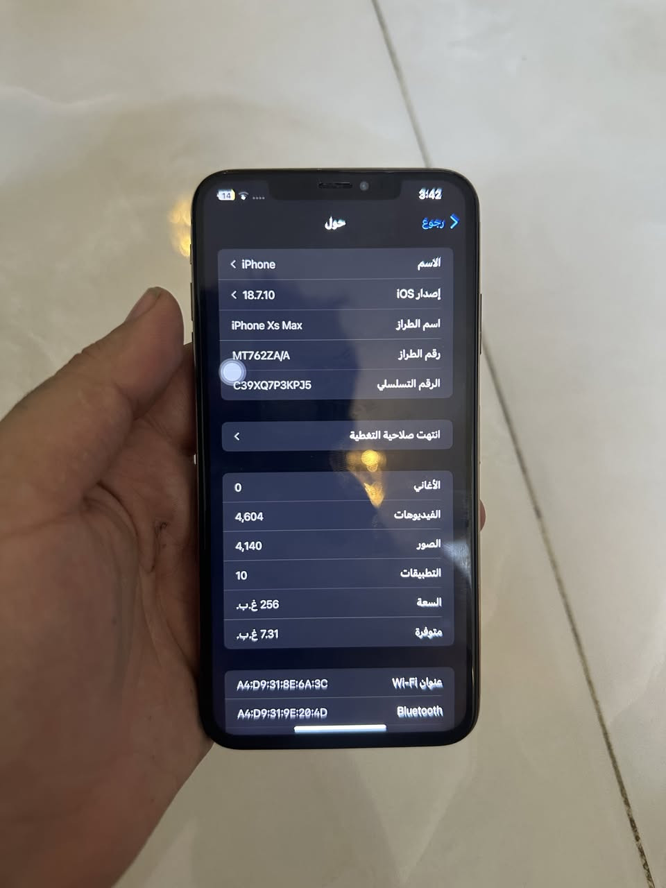 ايفون x ماكس ذاكرة 256 سعر 110 قفل ابد بدون اي عملة مابيع اقل اخوان ابد ثور كدامك جهاز شغال ذاكرة 256 جهاز مبدل شاشة فيس ايدي يشكل بطارية 100 فقط شراي خاص مكاني بغداد امين ثانية 

***********

نص مكتوب في الصور:
- 3:42
- رجوع
- حول
- الاسم
- < iPhone
- إصدار iOS
- < 18.7.10
- اسم الطراز
- iPhone Xs Max
- رقم الطراز
- MT762ZA/A
- الرقم التسلسلي
- C39XQ7P3KPJ5
- انتهت صلاحية التغطية
- <
- الأغاني
- 0
- الفيديوهات
- 4,604
- الصور
- 4,140
- التطبيقات
- 10
- السعة
- 256 غ.ب.
- متوفرة
- 7.31 غ.ب.
- عنوان Wi-Fi
- A4:D9:31:8E:6A:3C
- Bluetooth
- A4:D9:31:9E:20:4D