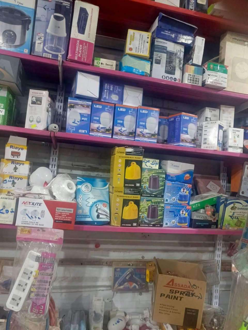 السلام عليكم ورحمه الله مواد انشائيه كامله للبيع شلع مع الرفوف حديد السعر مناسب العنوان الديوانية طريق السنيه قرب معمل الاصباغ ***********
