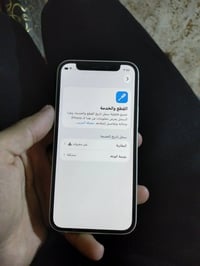 السلام عليك ايفون 12 العادي نضيف كلش مبدل بس بطاريه شراي اتصل ودلل ويا...