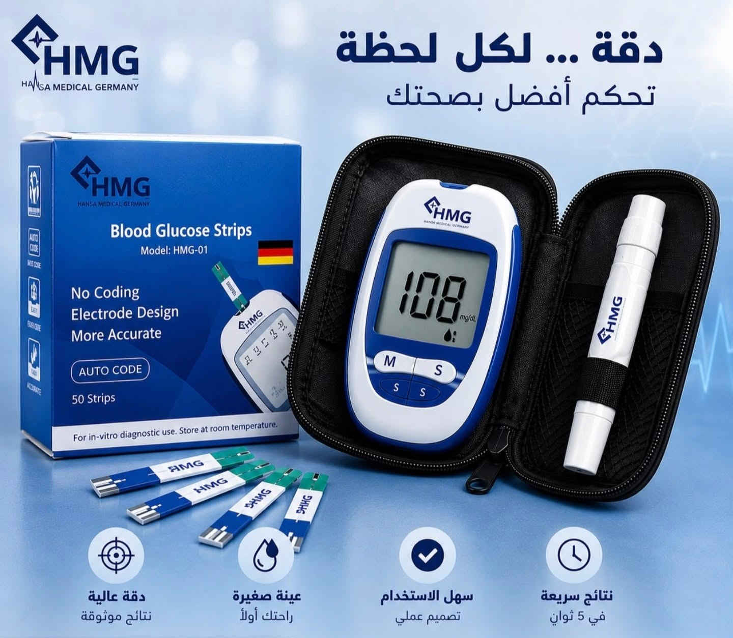 يتوفر لدى تجهيزات النخيل الطبية جميع المنتجات الموضحة في الصور
جملة ومفرد
توصيل متوفر لجميع محافظات العراق
***********
***********
