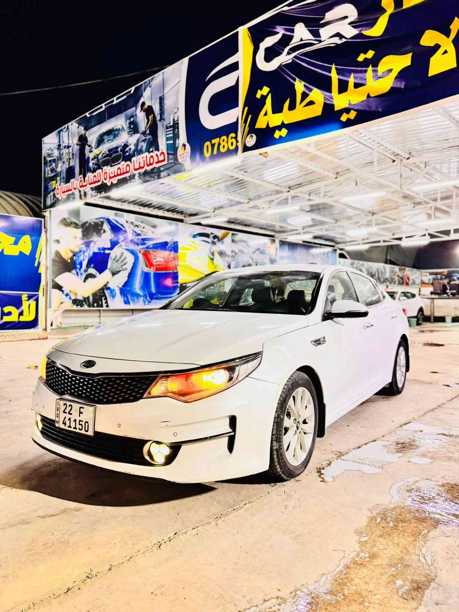 يا الله اوبتيما موديل 2018 خليجيه مكفوله من ضربه وتبديل بيه صبغ باب الصدر وجاملغ خلفي بدون لا ضربه ولا معجون بس صبغ وبيه رصعات حالوب خفيفيات كلش مكينه 2400 وكير  كفاله حدادية كله جديده دواخله جديده كهربائيات كله جاهزه تخم تاير جديد بصمه سياره خير من الله تبريد ثلج ❄️ رقم اربيل سنويه لل30 راعيه بل ديوانيه تريد وكاله تحويل شرط السعر 146 وبيه مجال بسيط جداً رقم الهاتف *********** مكانه ديوانية
