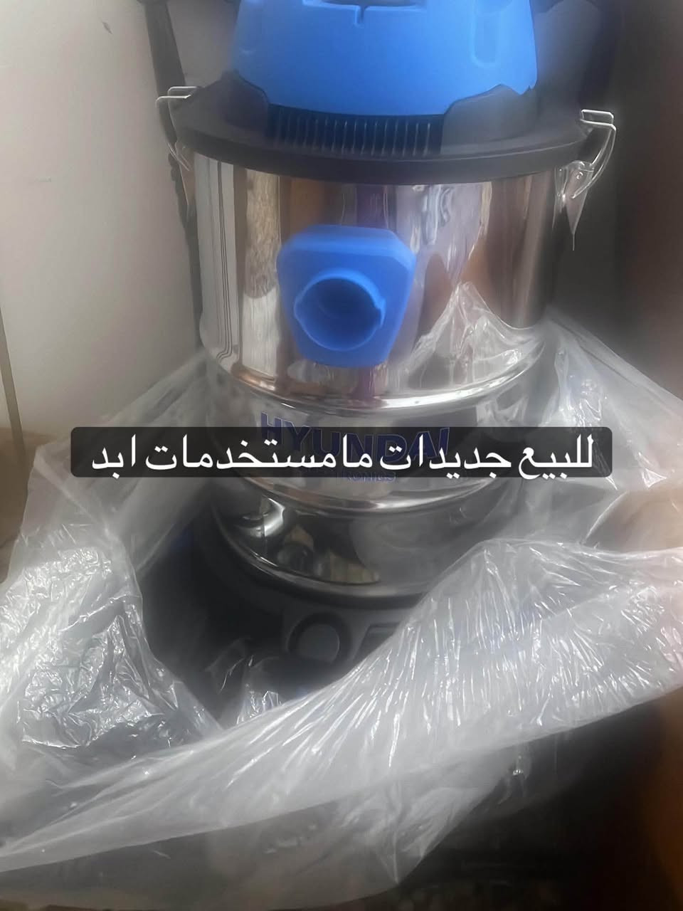 مكنسة • جديدة • ما مستخدمة