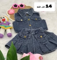 ملابس أطفال • صيفية • تخفيضات قوية