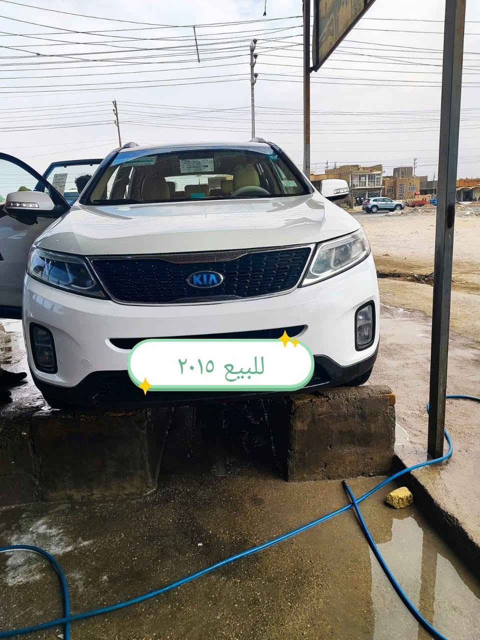 سورينتو • ٢٠١٥ • رقم ميسان