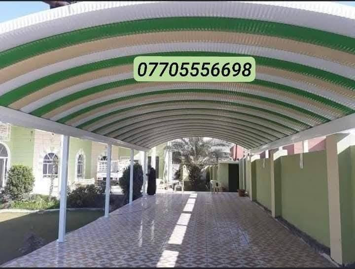 ***********📲 ضمان ضمان خمس سنوات 
شركة المهندس   لعمل  المضلات الكيسبان سعر 28  لمضلات الكيسبان🫣رتب واحمي بيتك من حراره الشمس🌞 والامطار⛈️😍
😍 سارع وحجز فقط 😍
(سعر المتر 28)(سعرالمتر28الف عراقي)
🛠كرسته اوعمل مستعدون للعمل مع دوائر الدولة والشركات  والمنازل🏠 
نقدم لكم مظلات كي سبان بمواصفات عاليه👍
كي سبان من النوع الثقيل)(0:5) ملم
السواقي (2) ملم   اظافه الى قواعد وفشرات تثبيت
🌞نعمل كافه انواع الحداده مسقفات السطح الكيربي والسندويج 🌞🌧🌦🌨كل هاي المواصفات بسعر ثابت🌝🌞⛈مستعدون لتجهيز دوائر الدوله والمدارس والقضيه ونواحي
☎ماعليكم الى الاتصال او مراسلت الصفحه
***********📱واتساب
