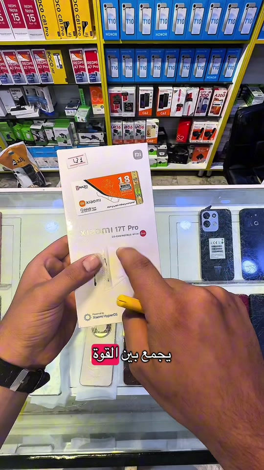 إذا تريد جهاز يجمع بين القوة والتصوير والفخامة… ركّز وياي على Xiaomi 17T Pro 🔥 نبدأ بالشاشة: شاشة AMOLED بحجم 6.83 إنچ، بدقة 1.5K وتحديث 144Hz، يعني سلاسة وألوان تخبل. ومن ناحية الأداء، عندك معالج Dimensity 9500 بتقنية 3 نانومتر، أداء قوي للألعاب والاستخدام الثقيل. نجي للتصوير… كاميرات Leica، الرئيسية 50 ميگاپكسل مع OIS، وتيليفوتو 50 ميگاپكسل مع تقريب بصري 5X، وتصوير فيديو يوصل إلى 8K. والبطارية؟ 7000mAh، ومع شحن سريع 100 واط، يعني تشحن بسرعة وترجع تكمل يومك. والجهاز هم مقاوم للماء والغبار بمعيار IP68. وبالنهاية، إذا تريد جهاز قوي بالأداء، قوي بالتصوير، وبطارية كبيرة… Xiaomi 17T Pro يستاهل يكون من اختياراتك. ومتوفر عند مركز رائد فون – جملة ومفرد 📱🔥#البصرة #العراق #xiaomi #realme #مشاهير_تيك_توك 

نص مكتوب في الصور:
- يجمع بين القوة