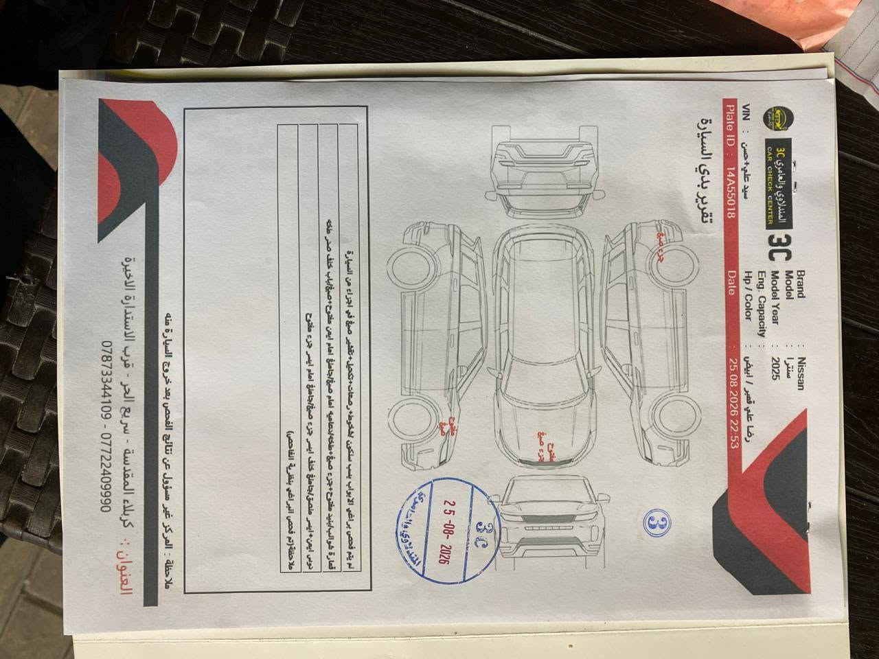 السلام عليكم اخوان مكلف بنشر وهاي بيع بسبب ظرف
٢٠١٨ رقم بصره مكانه كربلاء  تحويل باي محافظه اتحب مشروع وطني سياره مابيهة اي نقص منزللكم سونار من المندلاوي مع الصور وعداد المشي اي اختلاف خارج السونار اخسرلك السعر ٨٥ 
*********** /***********
