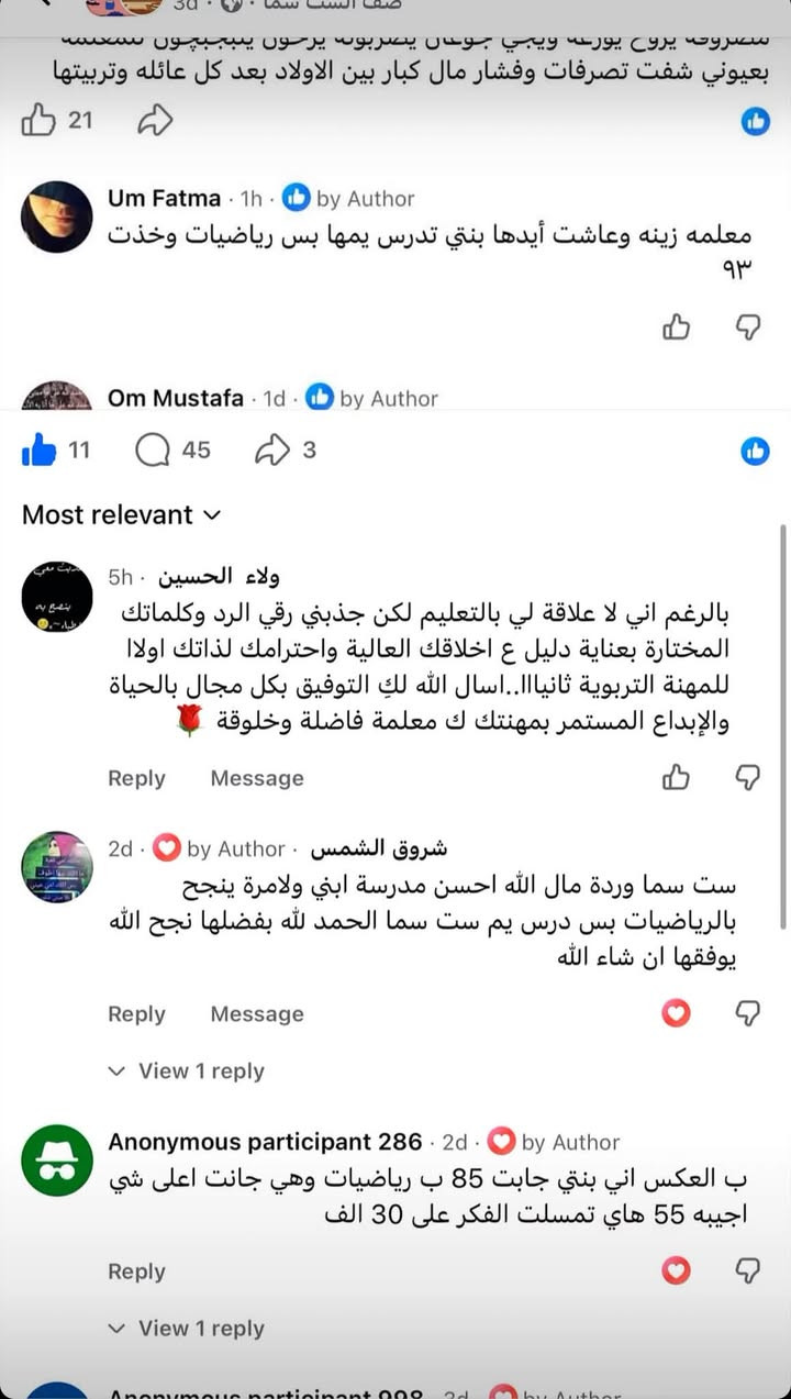 🎓 لا تنتظرون آخر السنة حتى تعرفون مستوى ابنكم… البداية الصح تصنع فرق.

مع بداية الدوام، فتحنا التسجيل للدروس الخصوصية 📚✏️

نهتم مو بس بالشرح، وإنما بفهم الطالب، متابعته، وتقوية نقاط الضعف عنده حتى يدخل للامتحان وهو واثق من نفسه. 💪✨

📌 رياضيات وإنكليزي والقراءة — ابتدائية 
📌 رياضيات، كيمياء، فيزياء وانكليزي — متوسطة والاعدادية 

متوفر حقيبة لصف الثالث متوسط 🎒

وشهادات طلابنا ورسائل الأهالي الموجودة بالمنشور هي جزء من تجربتهم ويانا ❤️

👨‍👩‍👧‍👦 إذا تعرفون طالب يحتاج متابعة وتقوية، شاركوا المنشور وياه.
يمكن مشاركة بسيطة منكم تكون سبب ببداية دراسية أفضل إله. 🌟

📩 للتسجيل والاستفسار: راسلونا على الخاص 
📞***********واتساب

نص مكتوب في الصور:
- دورات صف الست سما
- فتح التسجيل للدروس الخصوصية
- مع بداية الدوام... نبدأ وياكم خطوة بخطوة نحو النجاح
- الابتدائية
- رياضيات
- إنكليزي
- القراءة
- متوسطة والاعدادية
- كيمياء
- فيزياء
- متوفر الحقيبة للصف الثالث متوسط
- مراجعة وتنظيم ومتابعة للطالب خلال العام الدراسي.
- شرح مبسط • متابعة مستمرة • اهتمام بمستوى كل طالب
- للتسجيل والاستفسار: راسلونا على الخاص ***********
- Nagham Aljanabi . 20w . by Author
- بالتوفيق مدرسه جيده ومجربه عاشت ايدج رياضيات مزعج طلاب صاروا يحبونه على ايدج
- Reply Hide
- Basma Aljanabi . 20w . by Author
- بالتوفيق ست عاشت ايدج وجهودج المبذوله كلش افتهم ابني على شرح الرياضيات ربي يوفقج لعمل الصالح
- Reply Hide 2
- جميل
- Zahraa Rabee . 20w . by Author
- عاشت ايدج سماوي
- Most relevant
- فائز العبدالله . 20w . by Author
- طريقة جميلة ومتابعة ممتازة.. والاجمل هو التوضيح المبسط للطلاب احسنت موفقه ان شاء الله
- جنة الرياحين . 20w . by Author
- بتوفيق رؤحي معدله
- ام لؤي الجنابي . 20w . by Author
- يا رب توفيق ول نجاح دام
- أم رهوفه . 20w . by Author
- ستروحه يروح يورطه ويبي جوعان يضربونه يروح يبيجيون معسه بعيوني شفت تصرفات وفشار مال كبار بين الاولاد بعد كل عائله وتربيتها
- 21
- Um Fatma · 1h · by Author
- معلمه زينه وعاشت أيدها بنتي تدرس يمها بس رياضيات وخذت
- ۹۳
- Om Mustafa · 1d · by Author
- 11
- 45
- 3
- ولاء الحسين · 5h
- بالرغم اني لا علاقة لي بالتعليم لكن جذبني رقي الرد وكلماتك المختارة بعناية دليل ع اخلاقك العالية واحترامك لذاتك اولا للمهنة التربوية ثانيااا.. اسال الله لكِ التوفيق بكل مجال بالحياة والإبداع المستمر بمهنتك ك معلمة فاضلة وخلوقة 🌹
- Reply
- Message
- شروق الشمس · 2d · by Author
- ست سما وردة مال الله احسن مدرسة ابني ولامرة ينجح بالرياضيات بس درس يم ست سما الحمد لله بفضلها نجح الله يوفقها ان شاء الله
- View 1 reply
- Anonymous participant 286 · 2d · by Author
- ب العكس اني بنتي جابت 85 ب رياضيات وهي جانت اعلى شي اجيبه 55 هاي تمسلت الفكر على 30 الف
- Anonymous participant 998 · 2d · by Author
- رياضيات ثالث متوسط
- طالب جان يعاني ببعض المواد... واليوم بفضل الله ثم المتابعة المستمرة صار ناجح 📚✨ النجاح مو صدفة، النجاح شغل وتأسيس صح 🤍 @صف الست سما