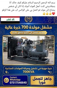 لا توجد تفاصيل  نص مكتوب في الصور: - بسم الله الرحمن الرحيم السلام علي...